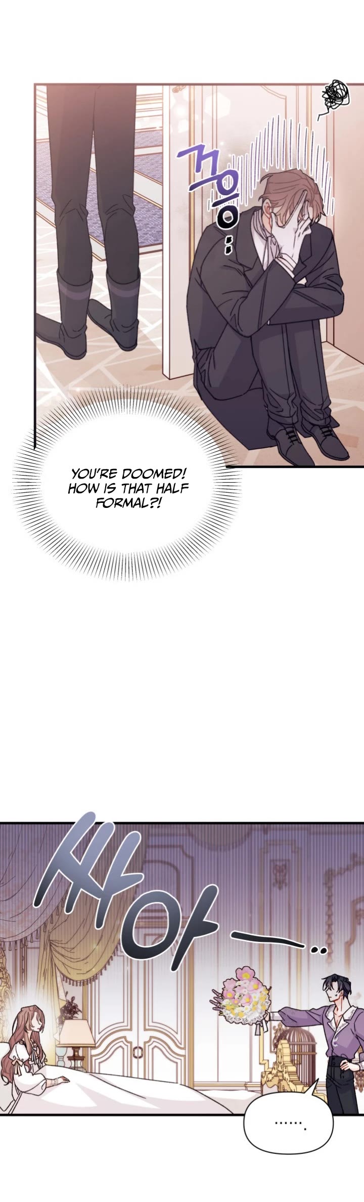 I Found a Husband When I Picked Up the Male Lead chapter 30 page 17