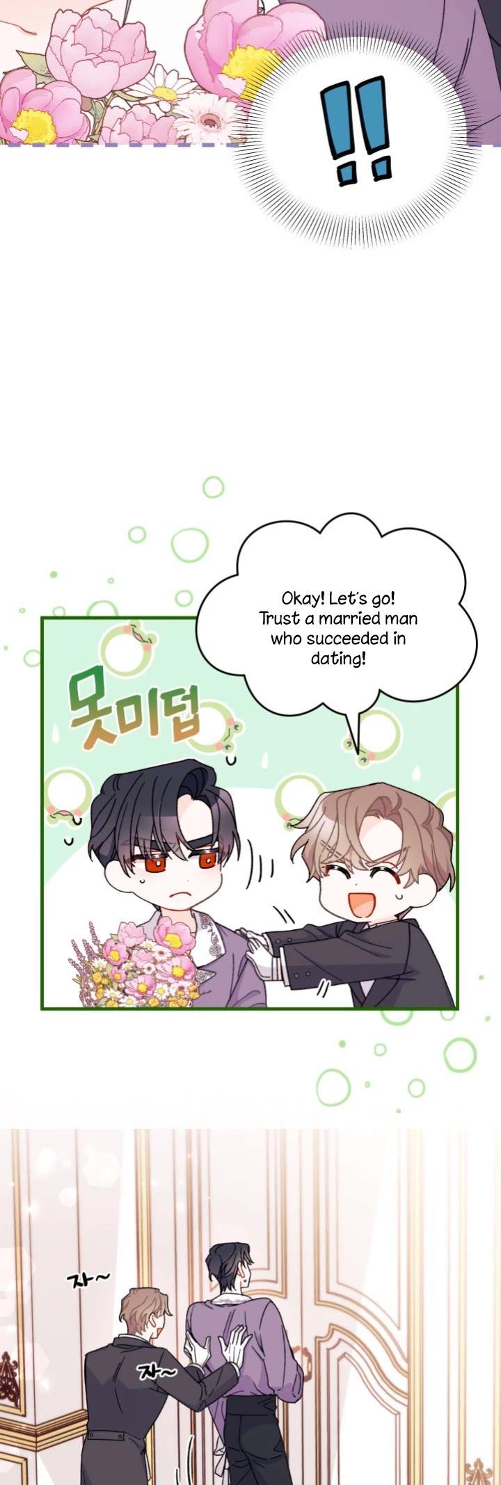 I Found a Husband When I Picked Up the Male Lead chapter 30 page 8