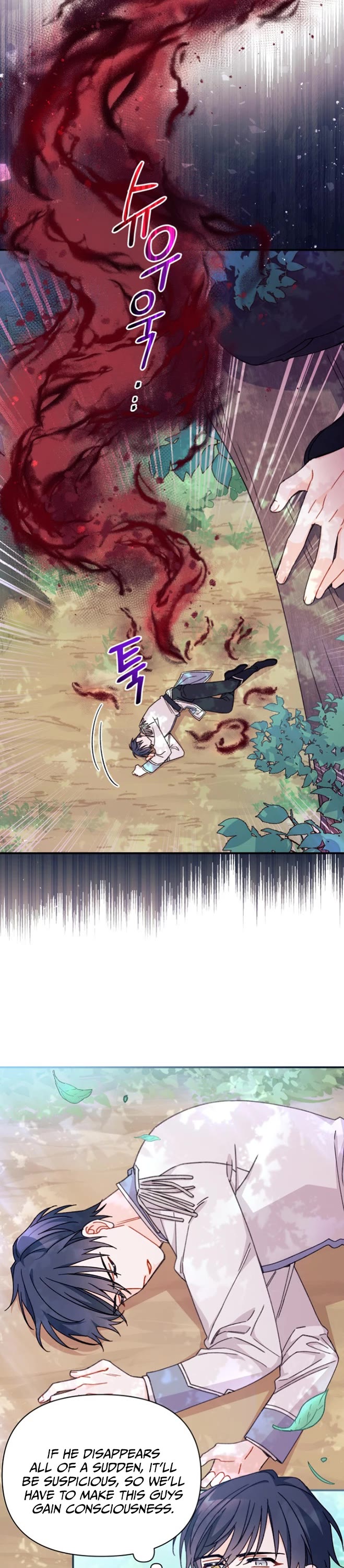 I Found a Husband When I Picked Up the Male Lead chapter 31 page 12