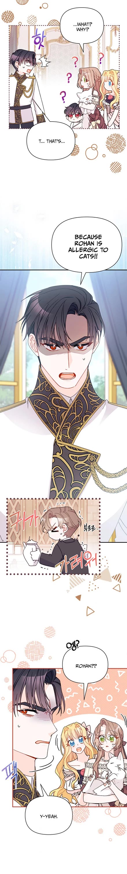 I Found a Husband When I Picked Up the Male Lead chapter 32 page 21