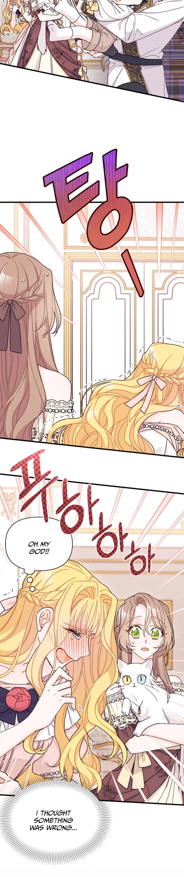 I Found a Husband When I Picked Up the Male Lead chapter 32 page 26