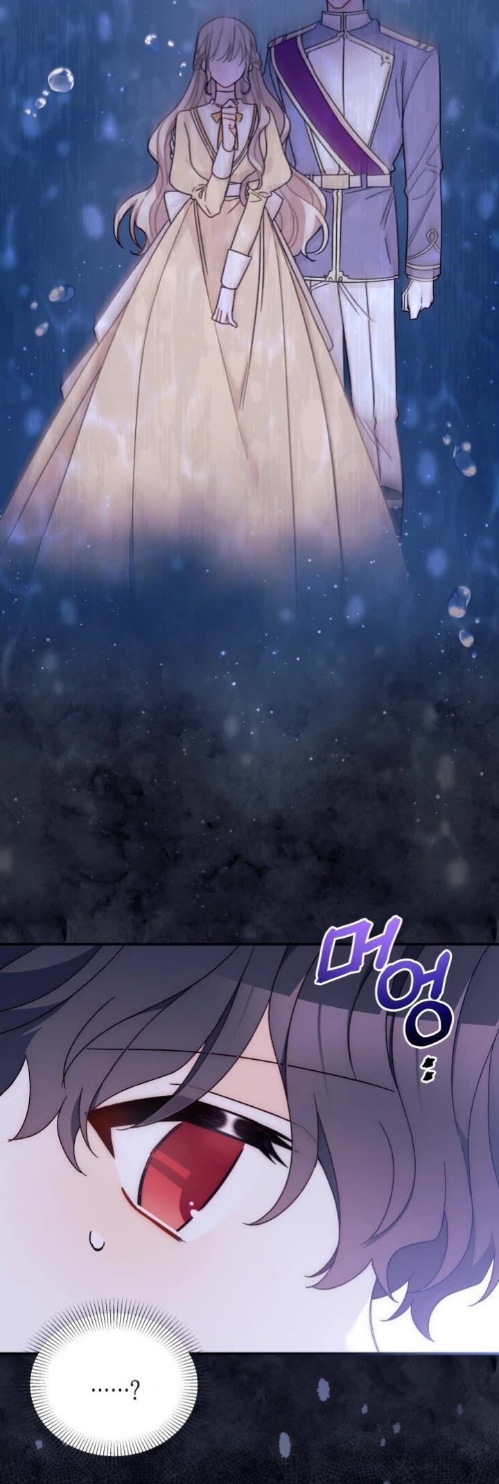 I Found a Husband When I Picked Up the Male Lead chapter 33 page 15