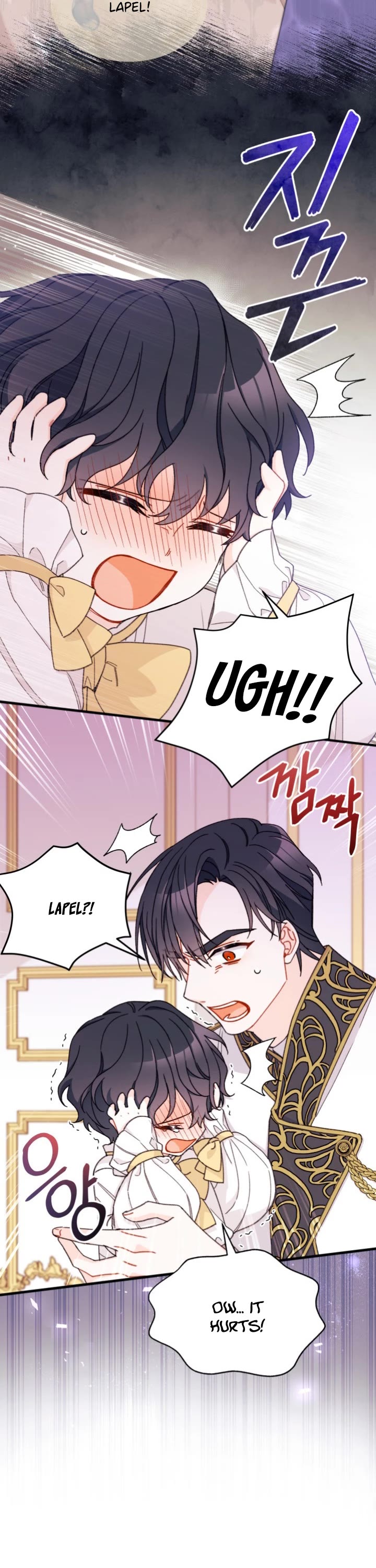 I Found a Husband When I Picked Up the Male Lead chapter 33 page 17