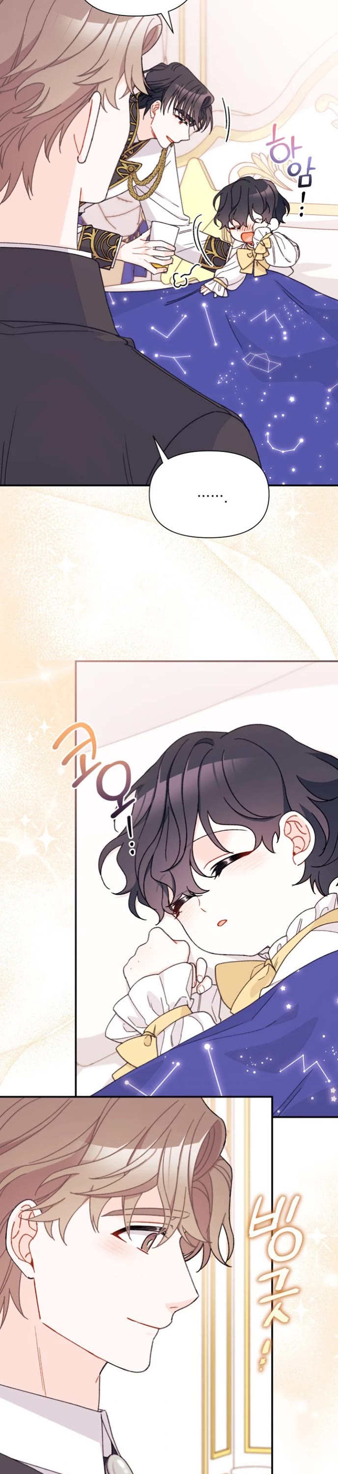 I Found a Husband When I Picked Up the Male Lead chapter 33 page 33