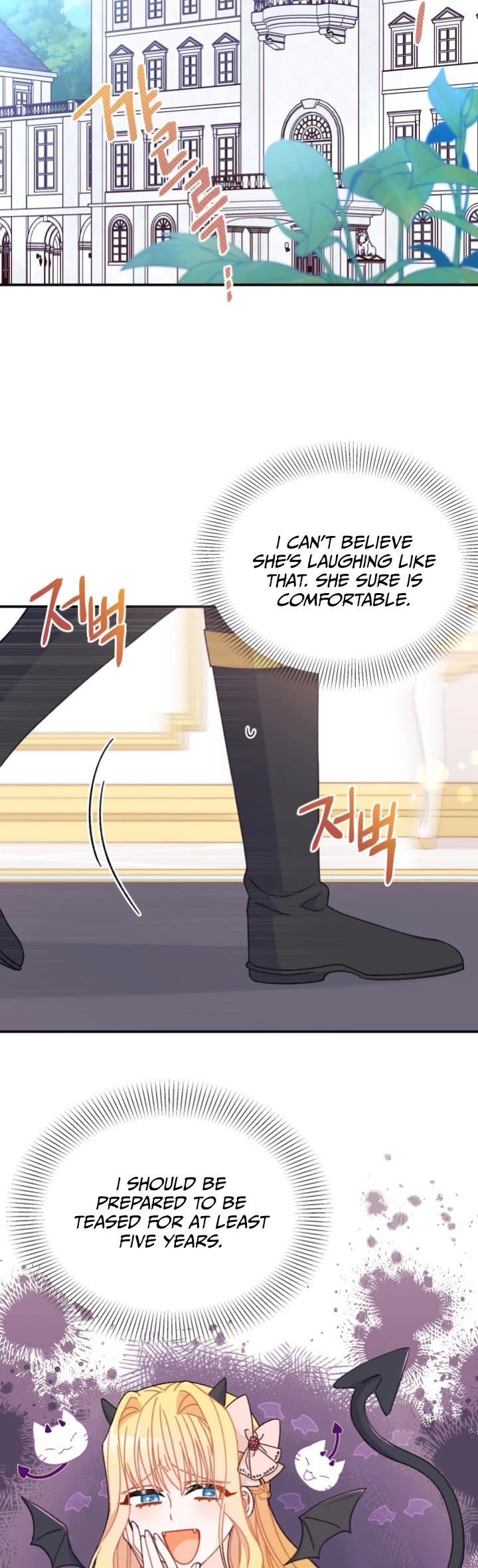 I Found a Husband When I Picked Up the Male Lead chapter 33 page 5