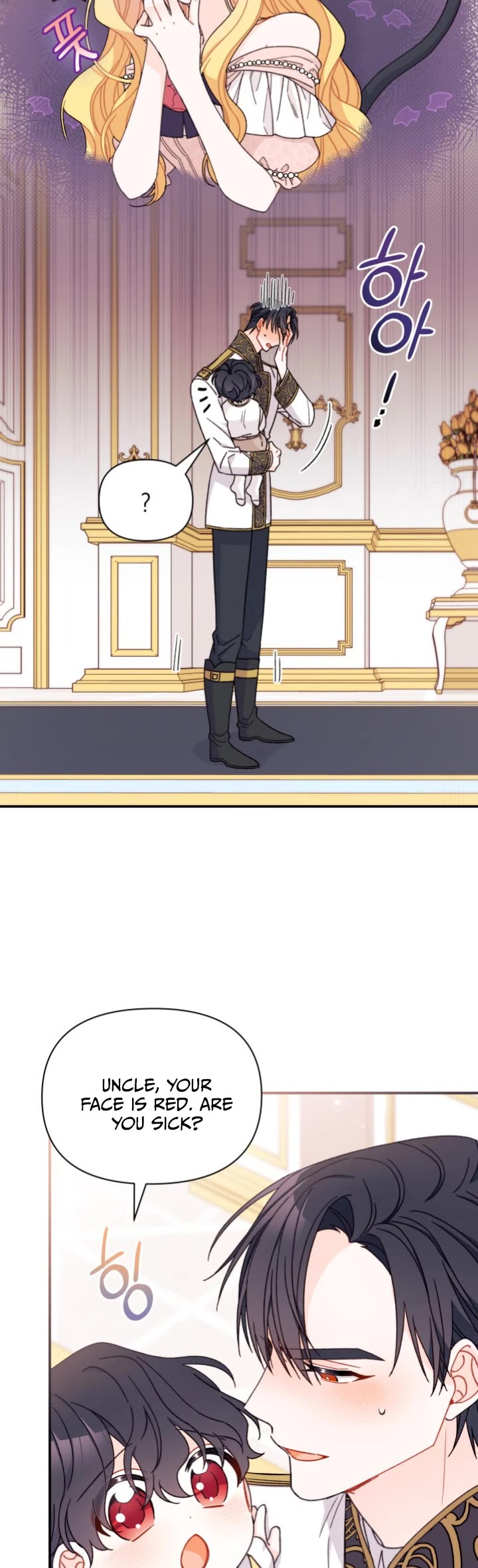 I Found a Husband When I Picked Up the Male Lead chapter 33 page 6