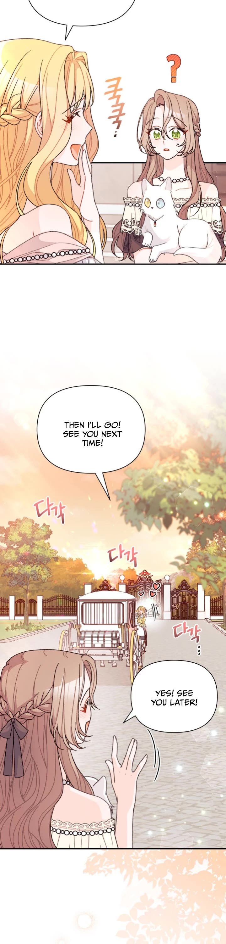 I Found a Husband When I Picked Up the Male Lead chapter 34 page 3