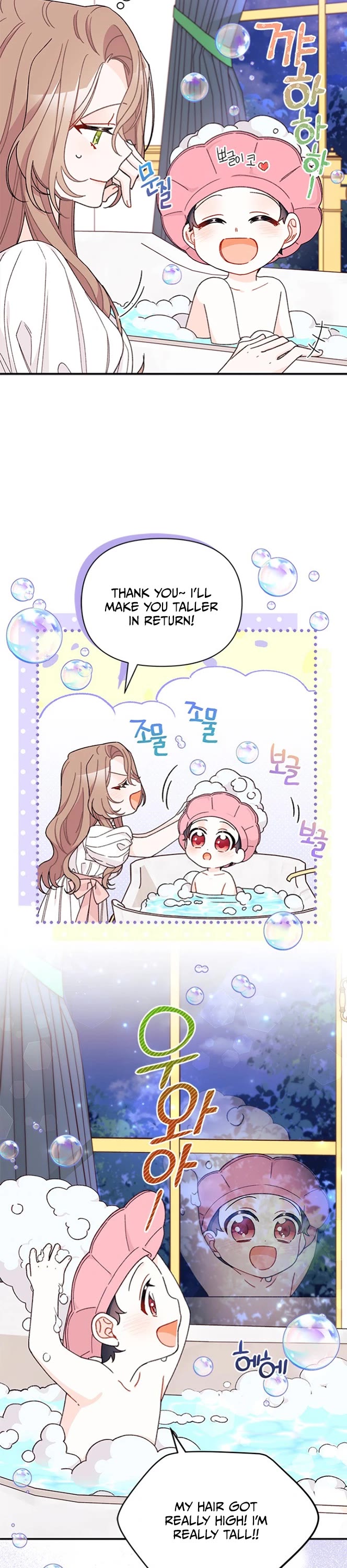 I Found a Husband When I Picked Up the Male Lead chapter 36 page 4