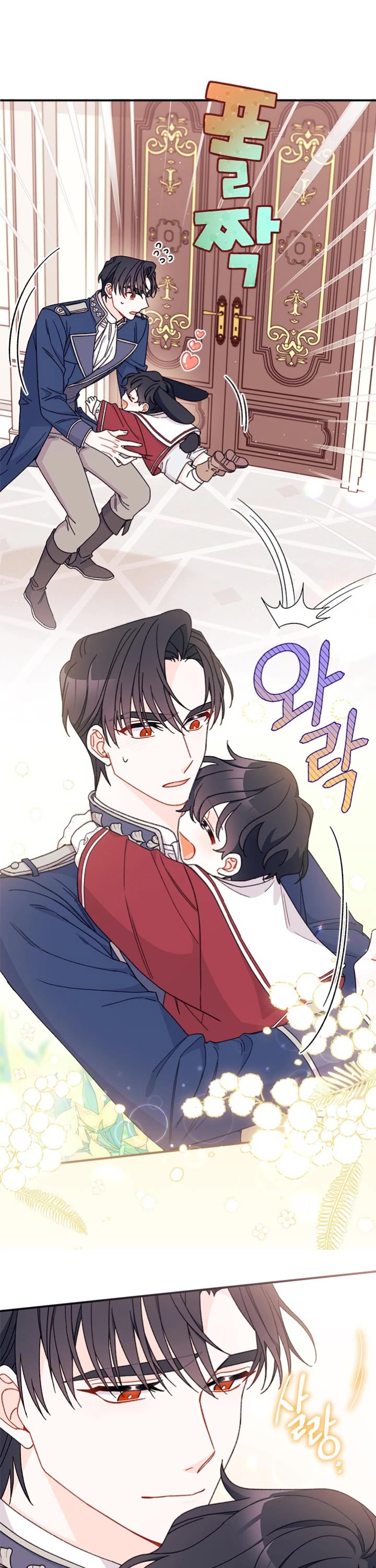 I Found a Husband When I Picked Up the Male Lead chapter 37 page 11