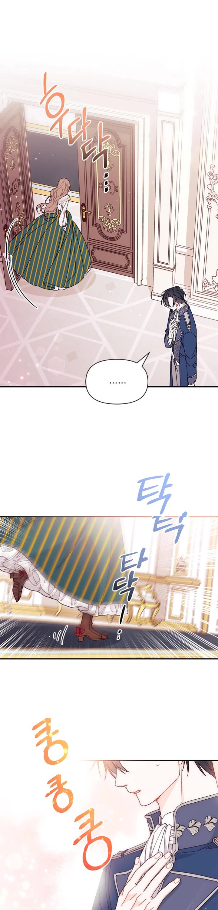 I Found a Husband When I Picked Up the Male Lead chapter 37 page 24