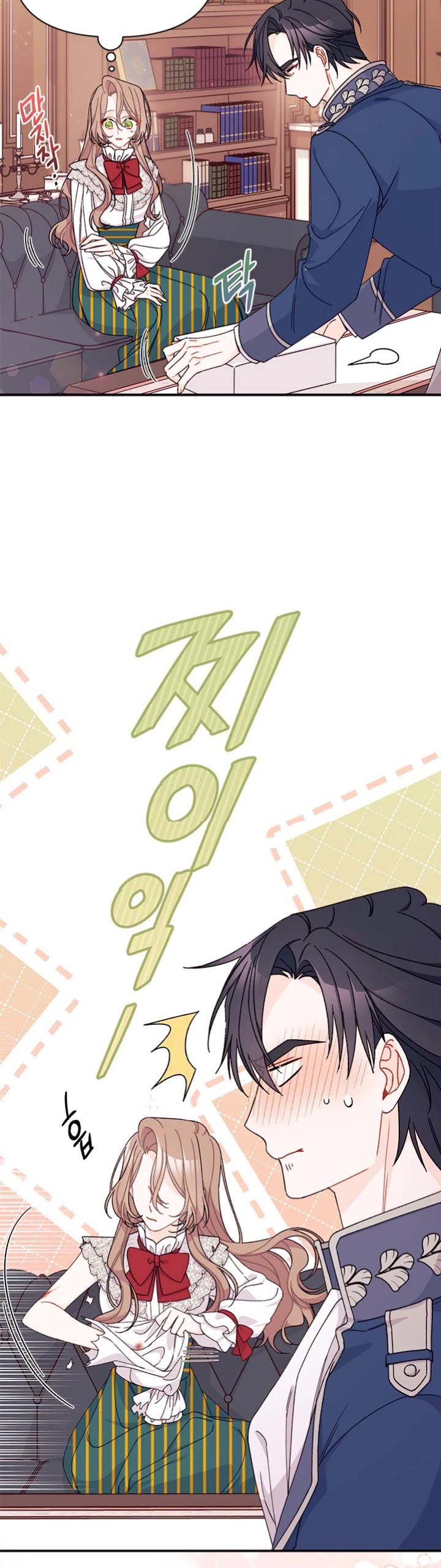 I Found a Husband When I Picked Up the Male Lead chapter 38 page 15