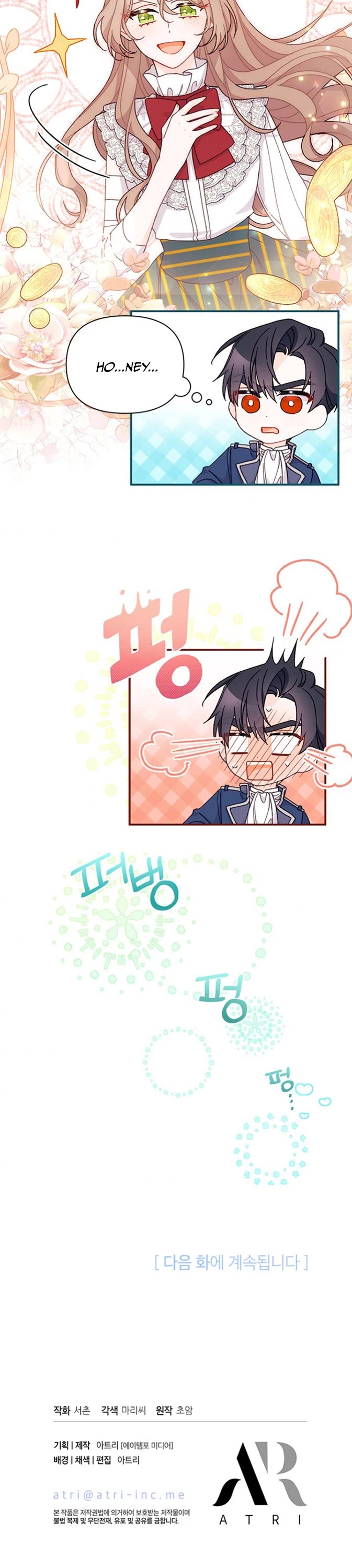 I Found a Husband When I Picked Up the Male Lead chapter 38 page 32