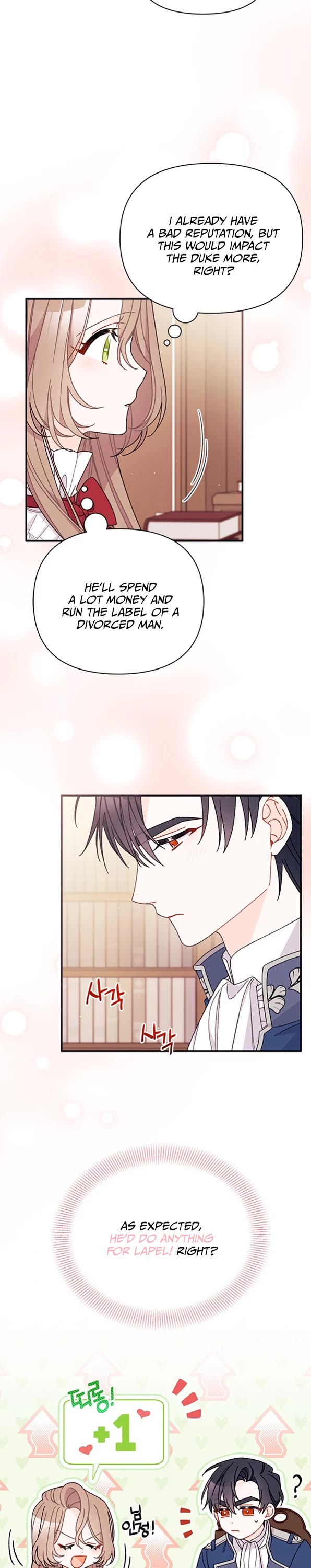 I Found a Husband When I Picked Up the Male Lead chapter 39 page 13