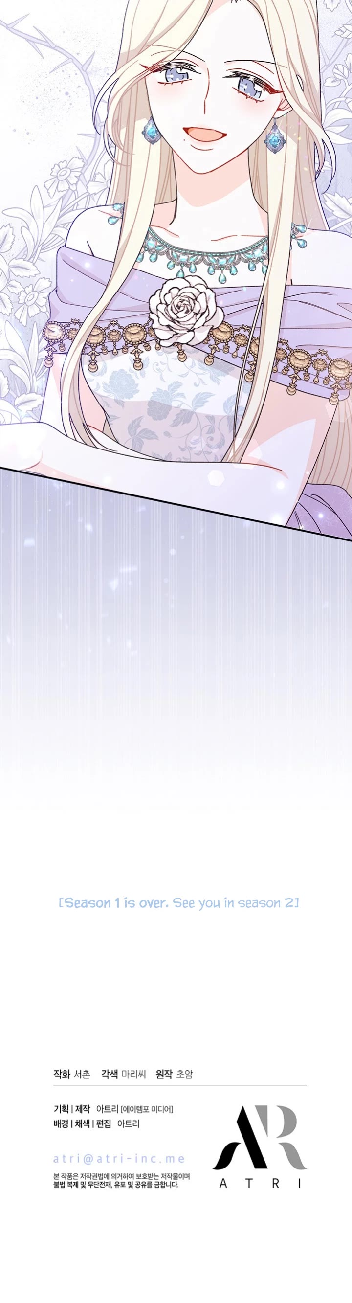 I Found a Husband When I Picked Up the Male Lead chapter 39 page 33