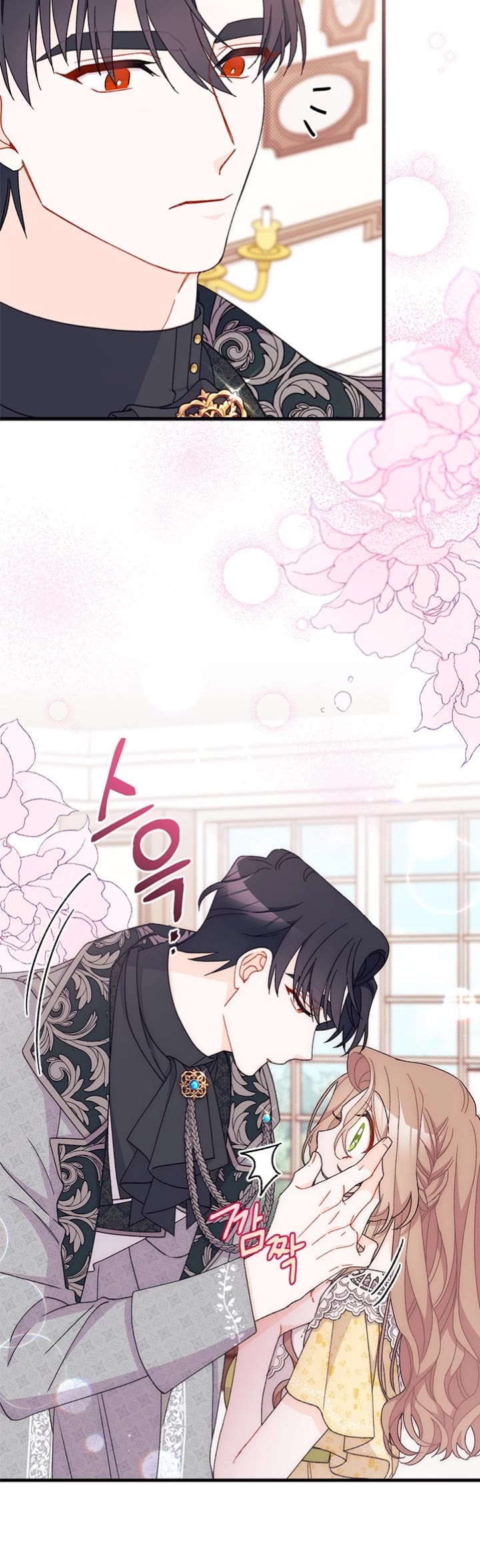 I Found a Husband When I Picked Up the Male Lead chapter 45 page 15