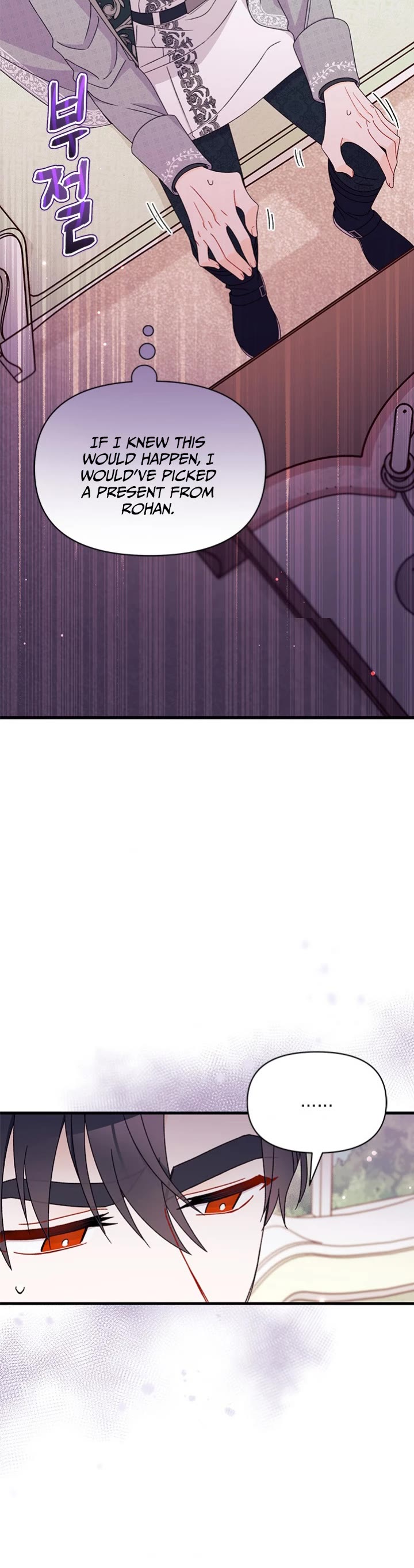 I Found a Husband When I Picked Up the Male Lead chapter 46 page 5