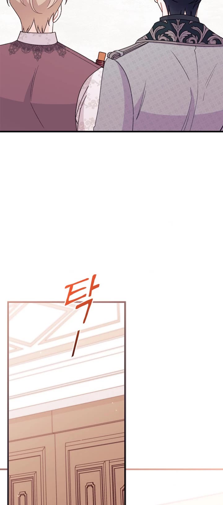 I Found a Husband When I Picked Up the Male Lead chapter 47 page 15