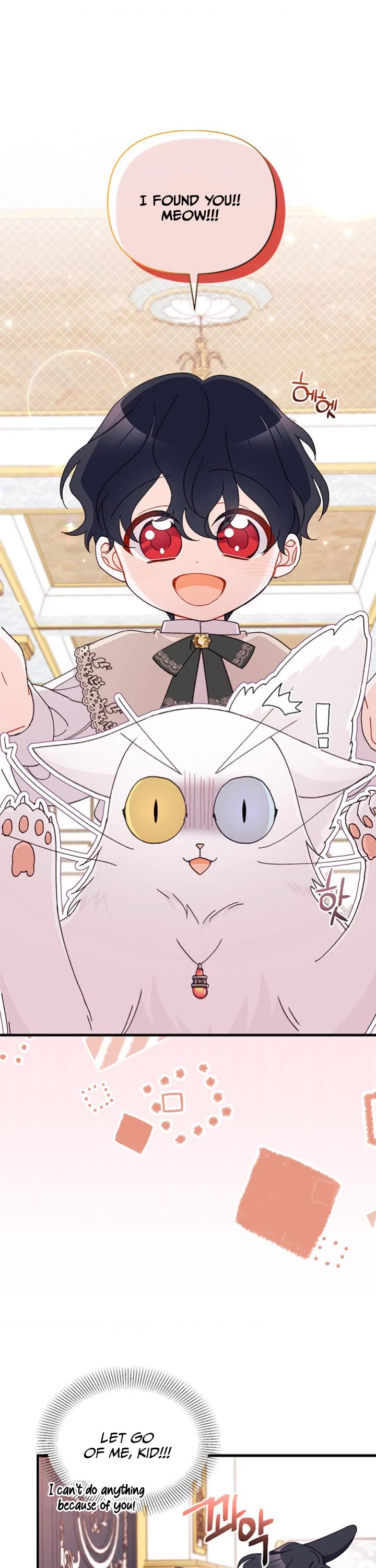 I Found a Husband When I Picked Up the Male Lead chapter 47 page 7