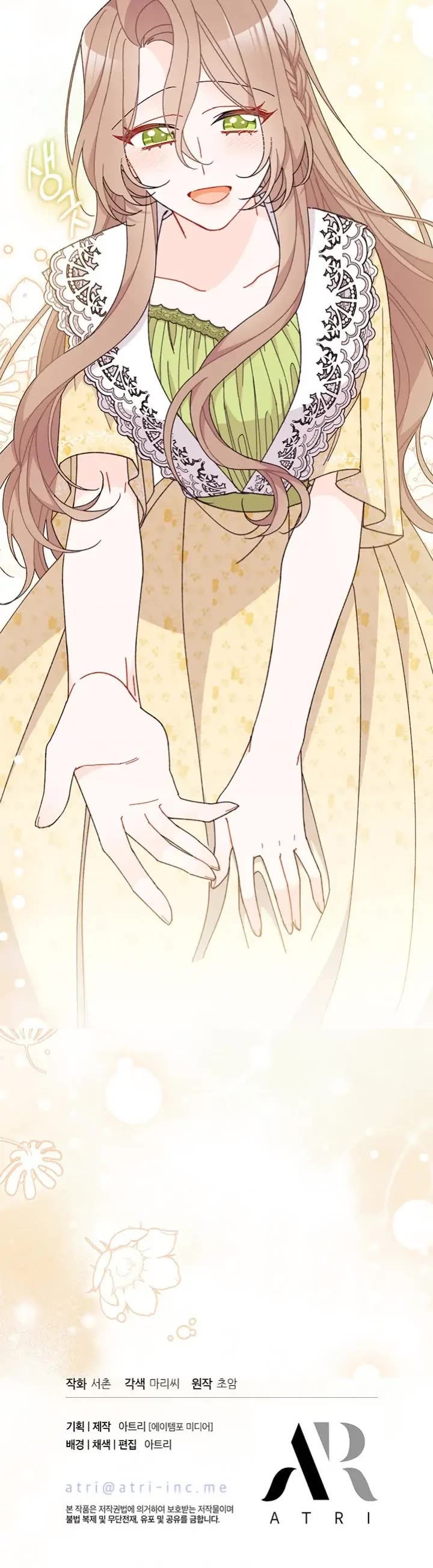 I Found a Husband When I Picked Up the Male Lead chapter 48 page 45