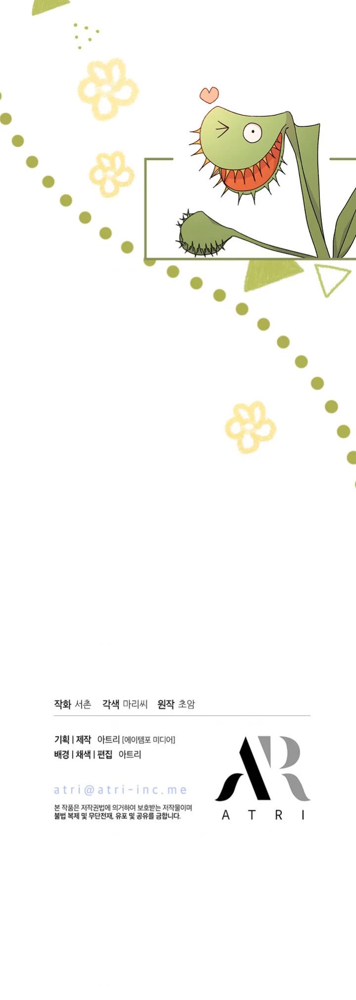 I Found a Husband When I Picked Up the Male Lead chapter 49 page 48