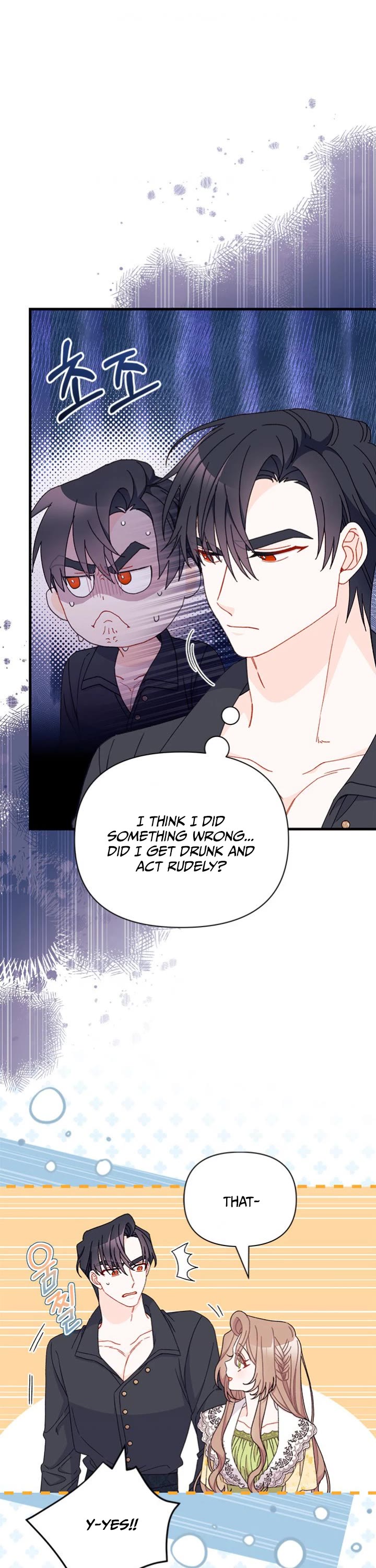 I Found a Husband When I Picked Up the Male Lead chapter 49 page 7