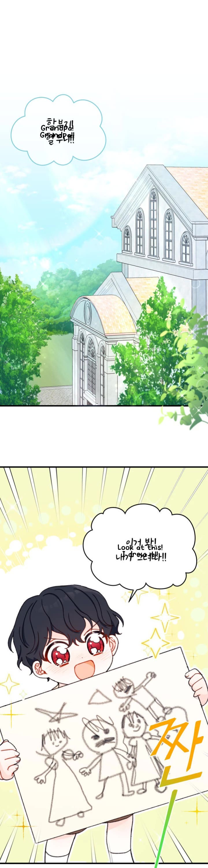 I Found a Husband When I Picked Up the Male Lead chapter 5 page 16