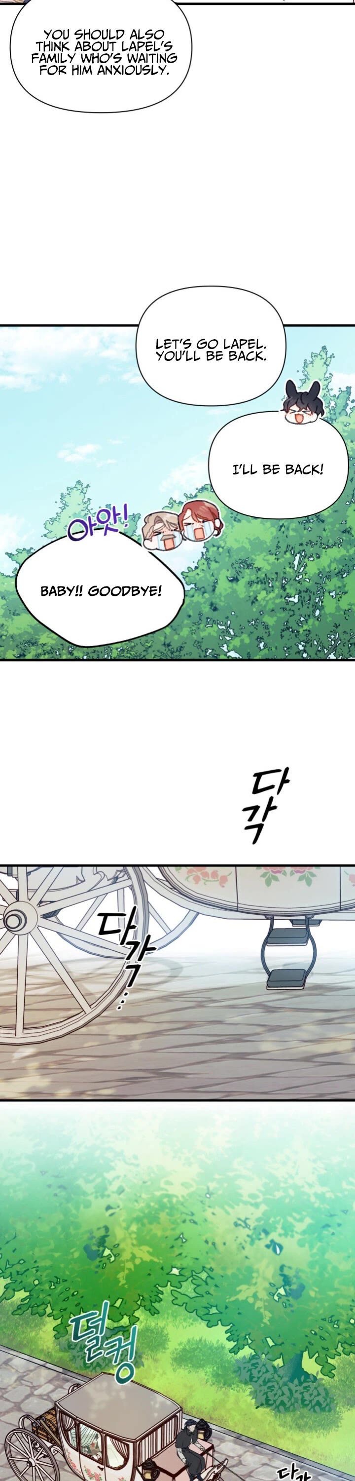 I Found a Husband When I Picked Up the Male Lead chapter 5 page 21