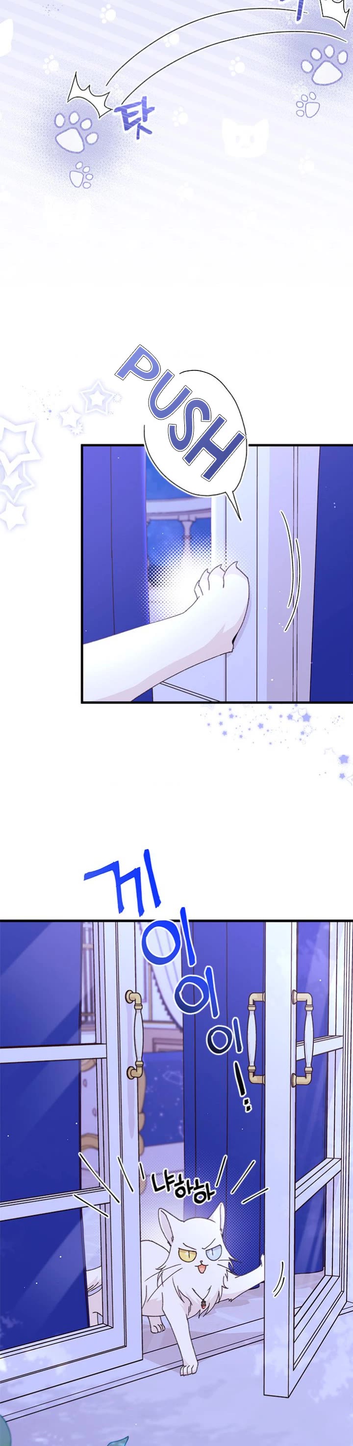 I Found a Husband When I Picked Up the Male Lead chapter 50 page 32