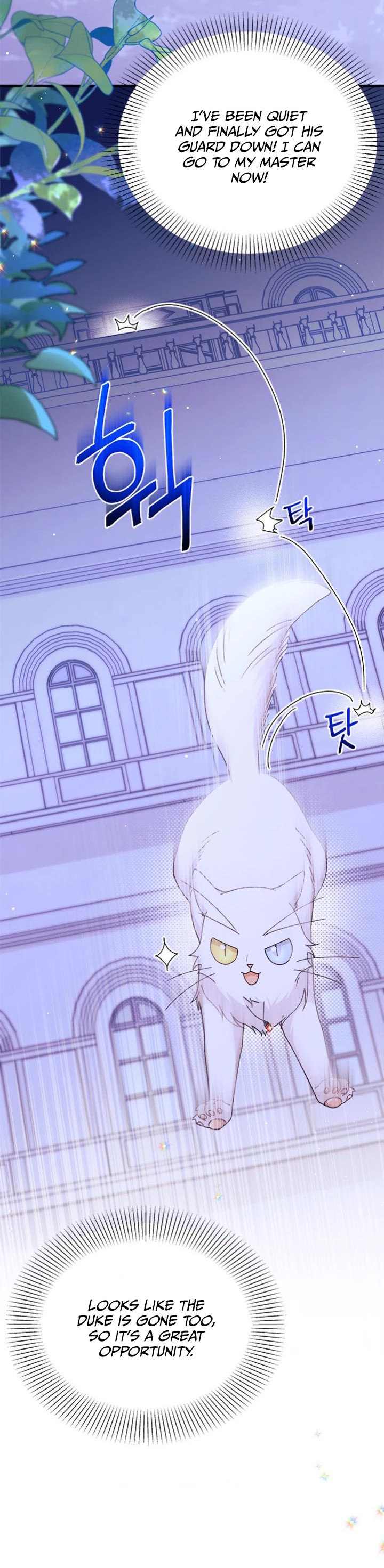 I Found a Husband When I Picked Up the Male Lead chapter 50 page 33