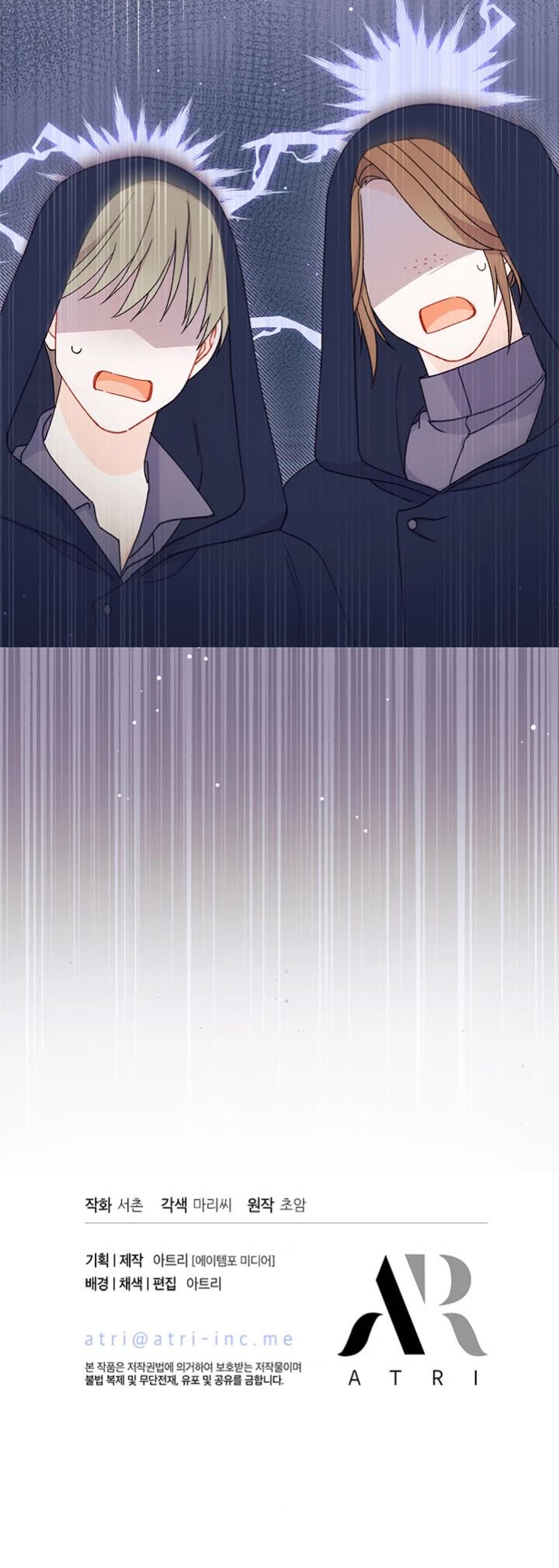 I Found a Husband When I Picked Up the Male Lead chapter 50 page 43