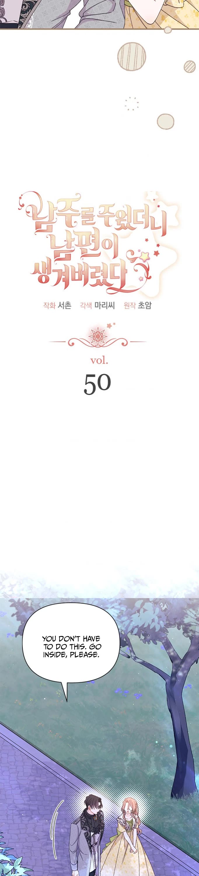 I Found a Husband When I Picked Up the Male Lead chapter 50 page 5