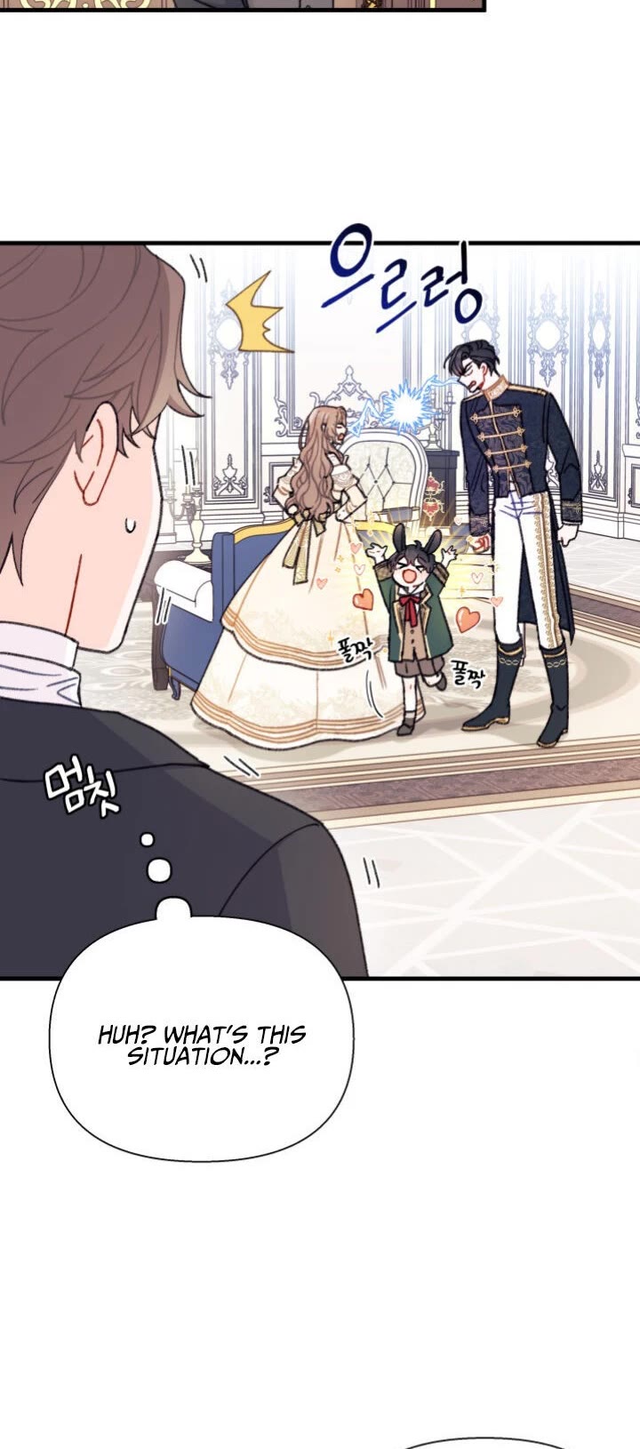 I Found a Husband When I Picked Up the Male Lead chapter 6 page 23