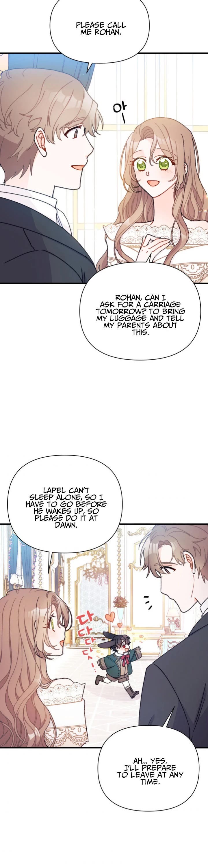 I Found a Husband When I Picked Up the Male Lead chapter 7 page 17