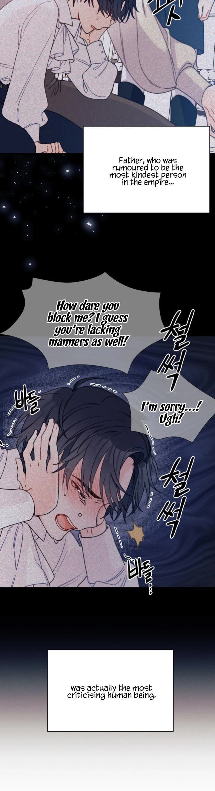 I Found a Husband When I Picked Up the Male Lead chapter 9 page 24