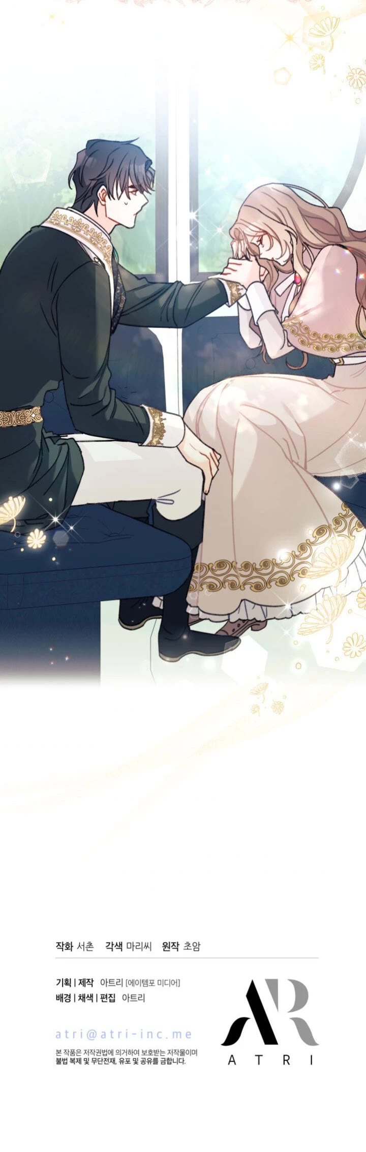 I Found a Husband When I Picked Up the Male Lead chapter 9 page 32