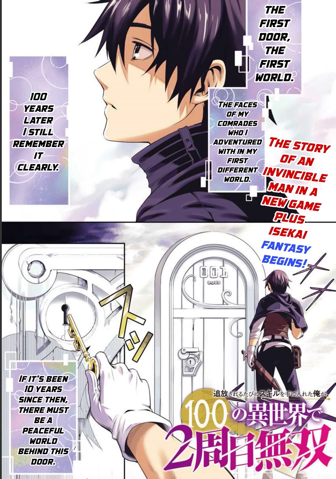 I Got a New Skill Every Time I Was Exiled, and After 100 Different Worlds, I Was Unmatched chapter 1 page 2