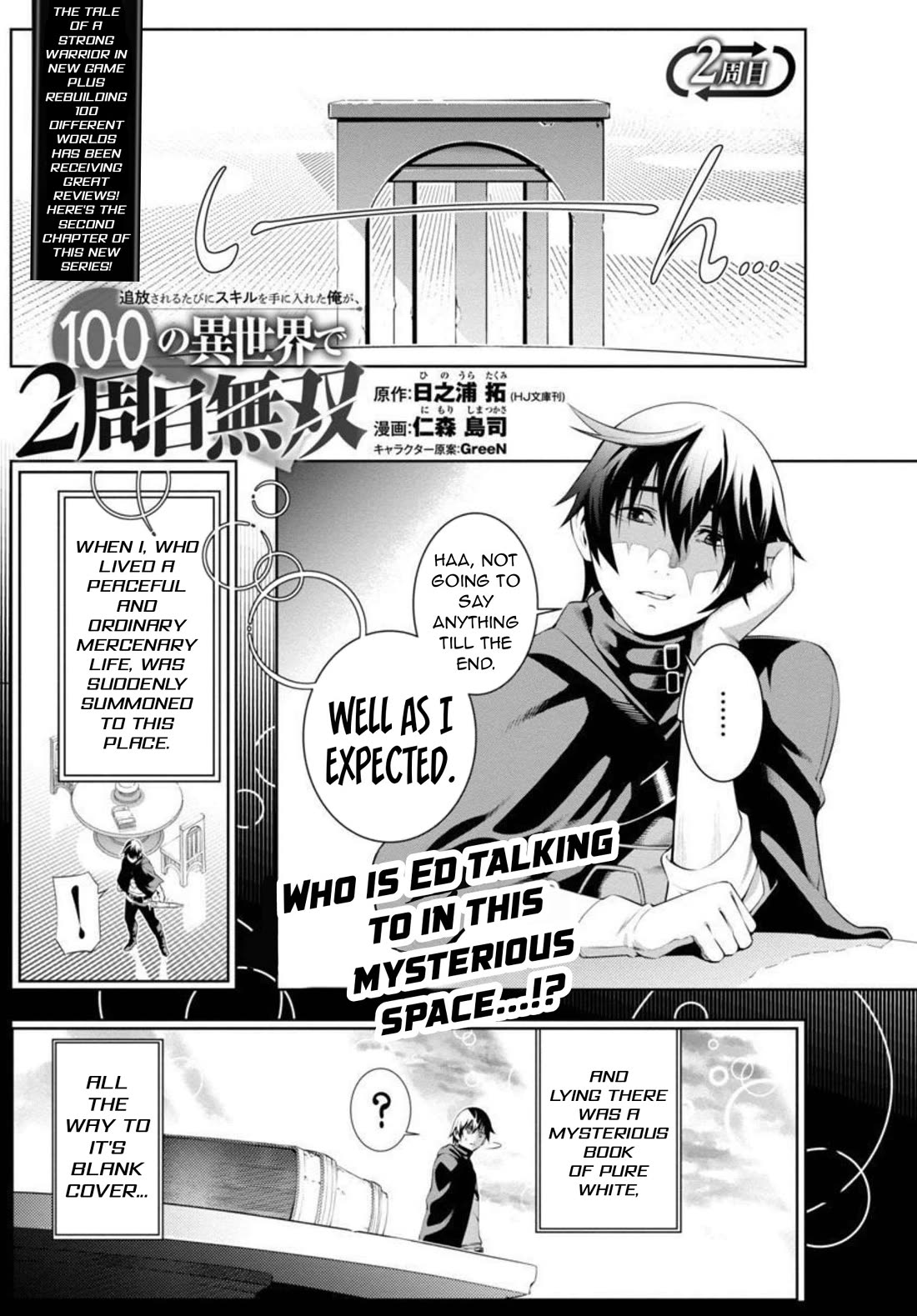 I Got a New Skill Every Time I Was Exiled, and After 100 Different Worlds, I Was Unmatched chapter 2 page 2