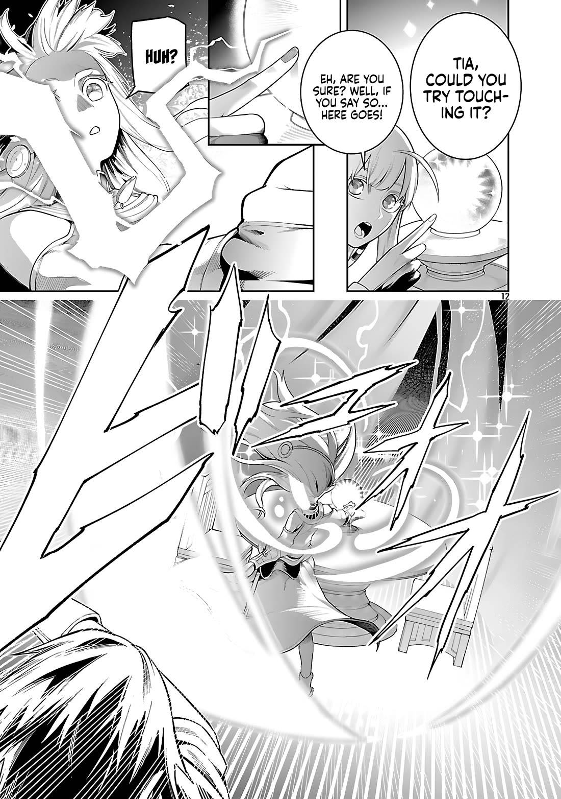 I Got a New Skill Every Time I Was Exiled, and After 100 Different Worlds, I Was Unmatched chapter 21 page 15