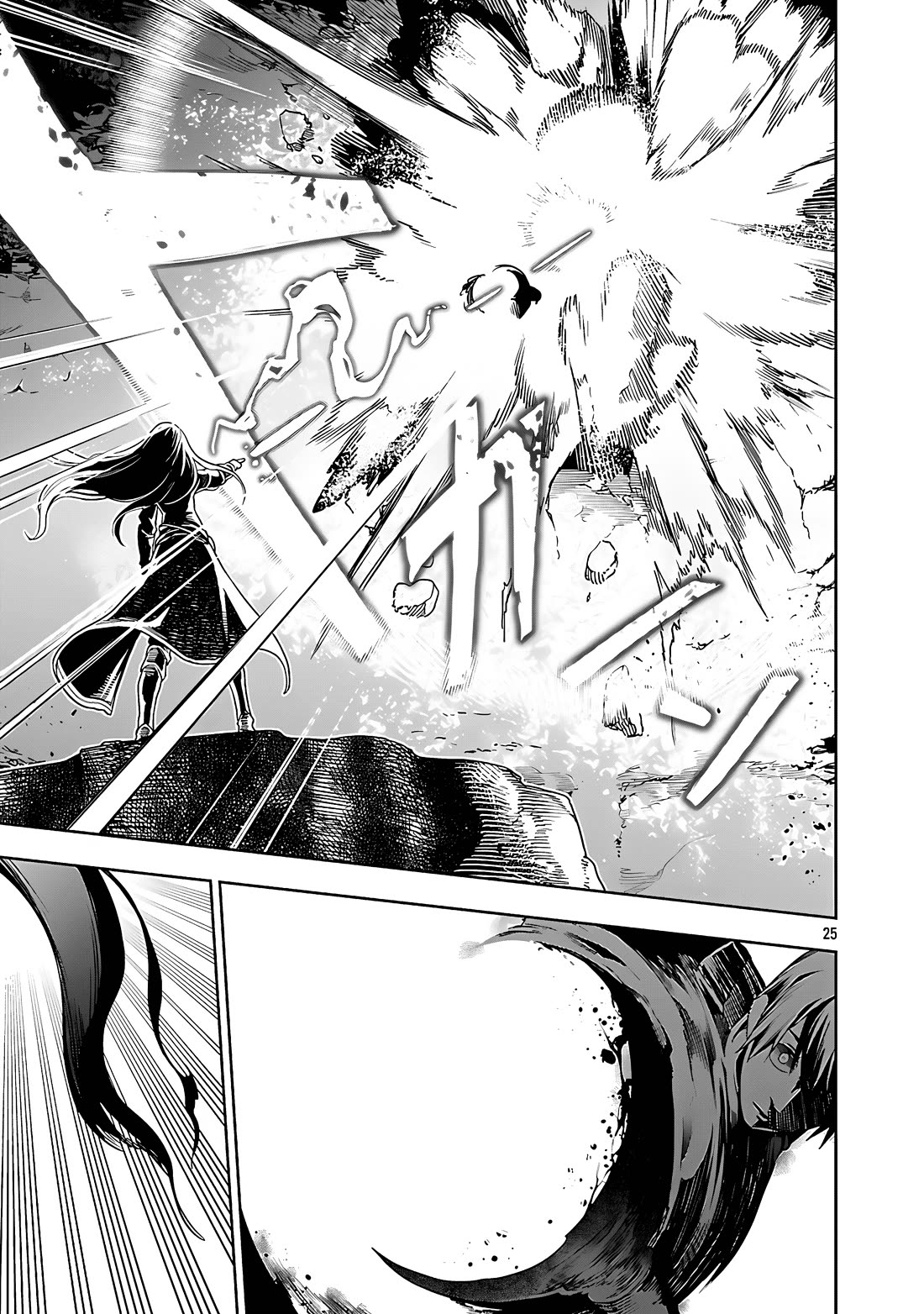 I Got a New Skill Every Time I Was Exiled, and After 100 Different Worlds, I Was Unmatched chapter 25 page 26