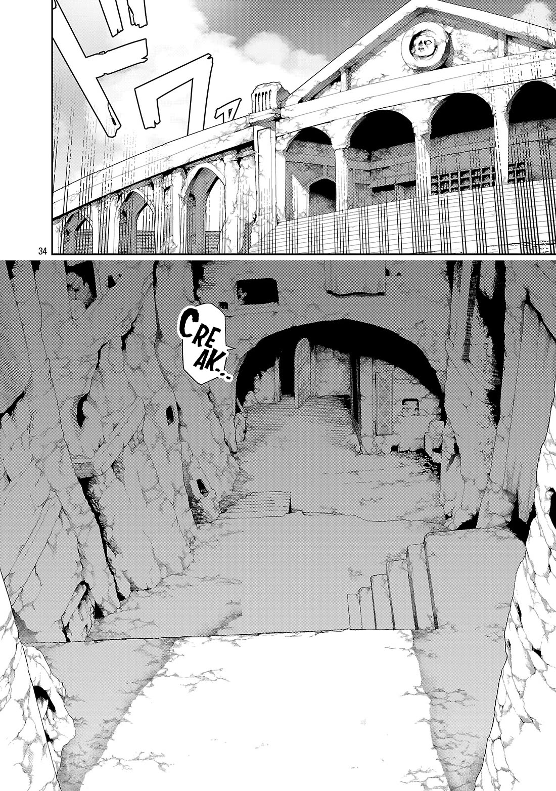 I Got a New Skill Every Time I Was Exiled, and After 100 Different Worlds, I Was Unmatched chapter 28 page 35