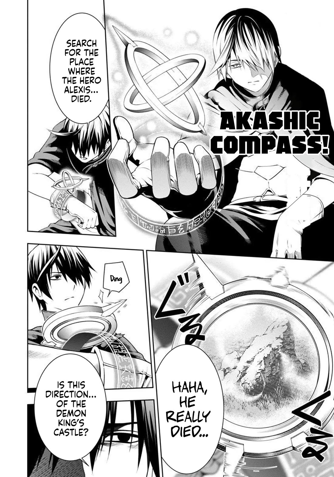 I Got a New Skill Every Time I Was Exiled, and After 100 Different Worlds, I Was Unmatched chapter 3 page 14