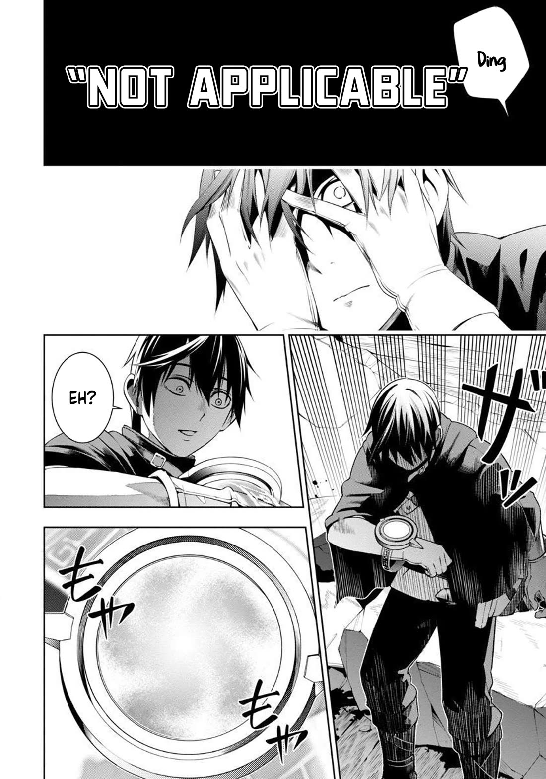 I Got a New Skill Every Time I Was Exiled, and After 100 Different Worlds, I Was Unmatched chapter 3 page 16