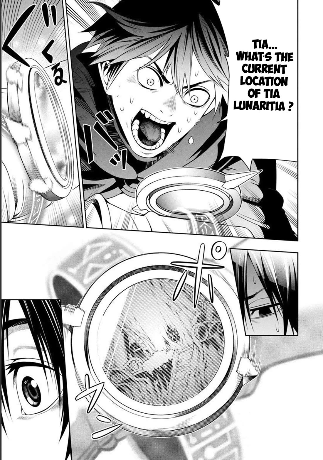 I Got a New Skill Every Time I Was Exiled, and After 100 Different Worlds, I Was Unmatched chapter 3 page 17
