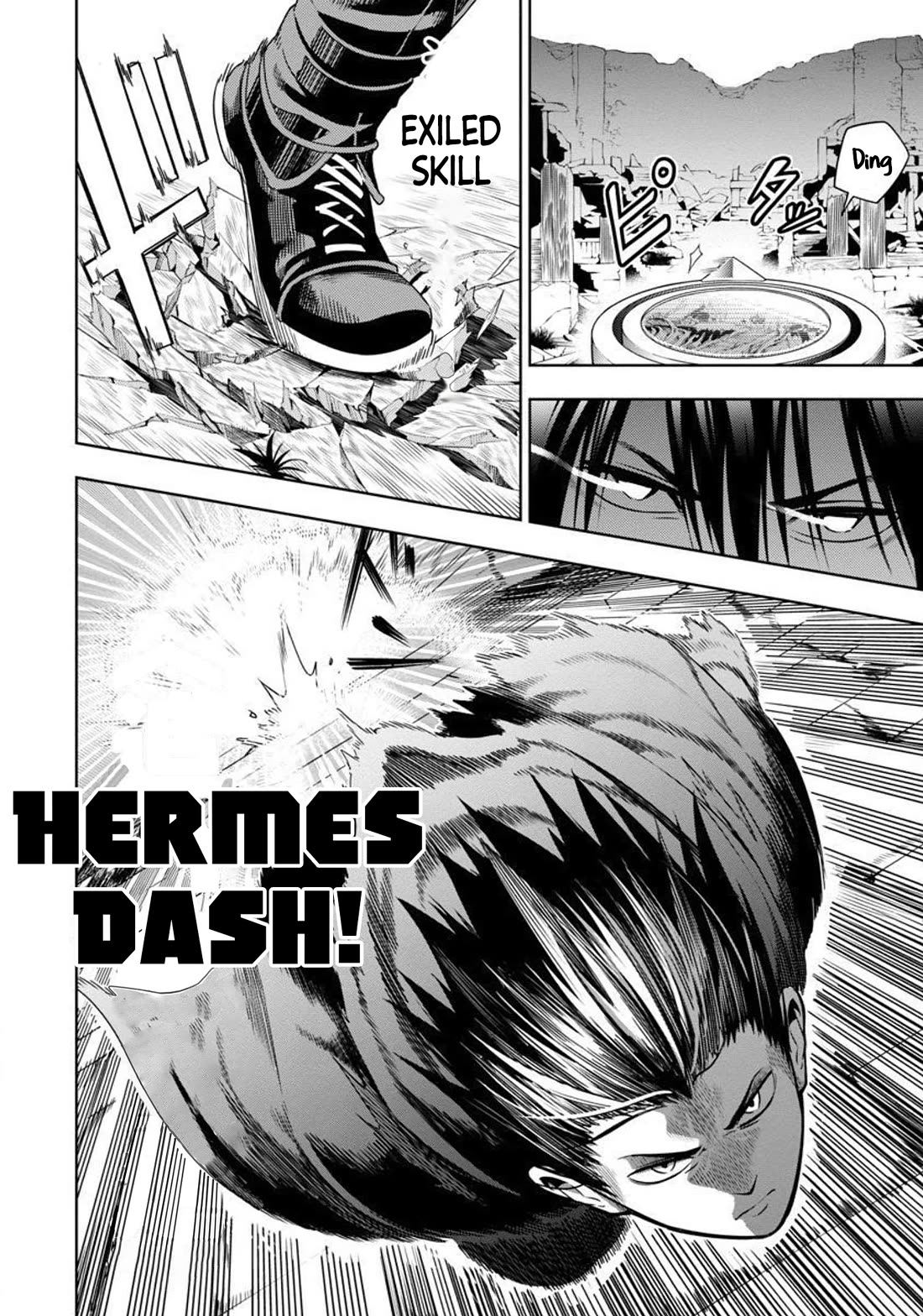 I Got a New Skill Every Time I Was Exiled, and After 100 Different Worlds, I Was Unmatched chapter 3 page 18