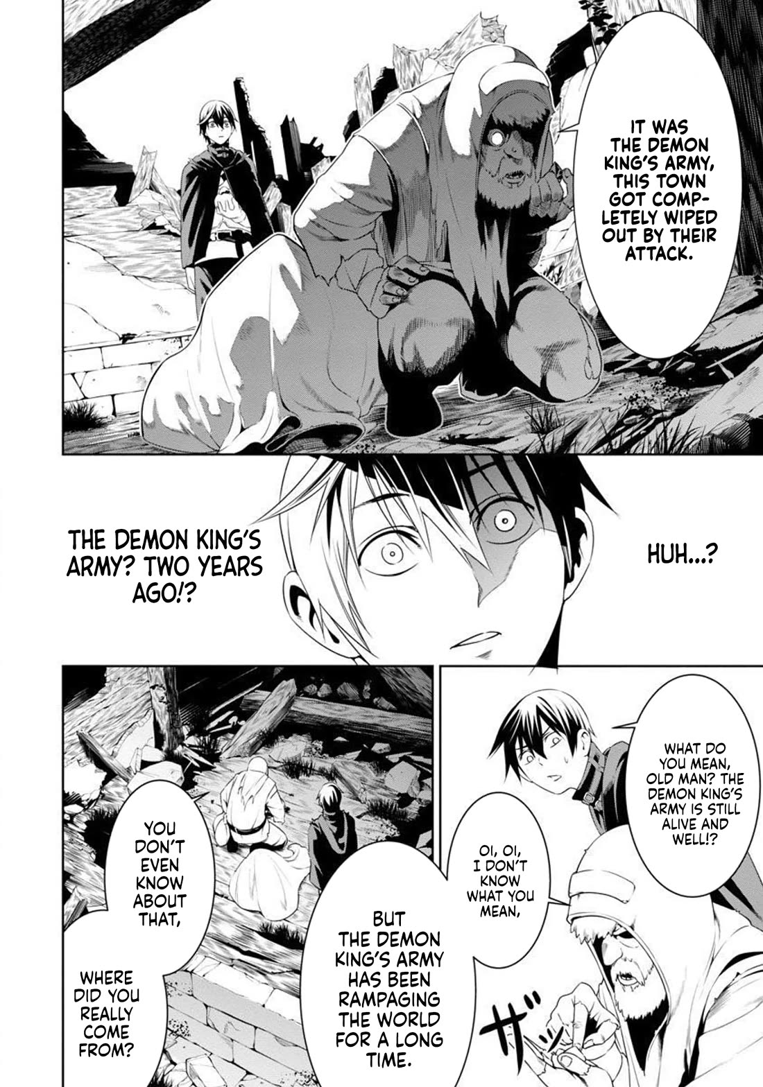 I Got a New Skill Every Time I Was Exiled, and After 100 Different Worlds, I Was Unmatched chapter 3 page 8