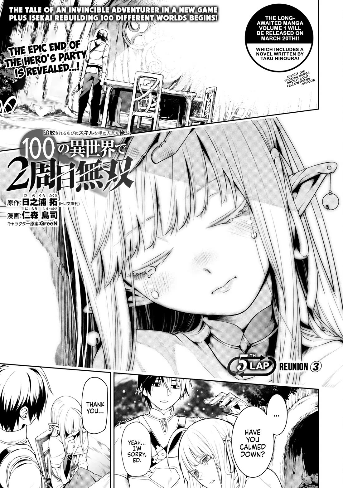 I Got a New Skill Every Time I Was Exiled, and After 100 Different Worlds, I Was Unmatched chapter 5 page 2