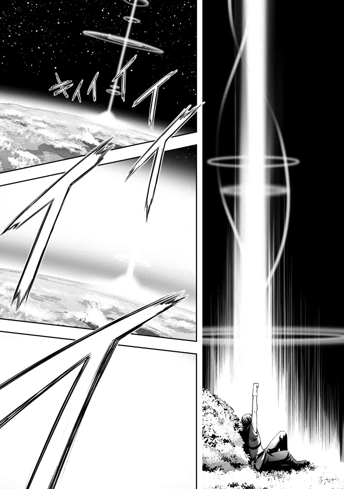 I Got a New Skill Every Time I Was Exiled, and After 100 Different Worlds, I Was Unmatched chapter 6 page 18