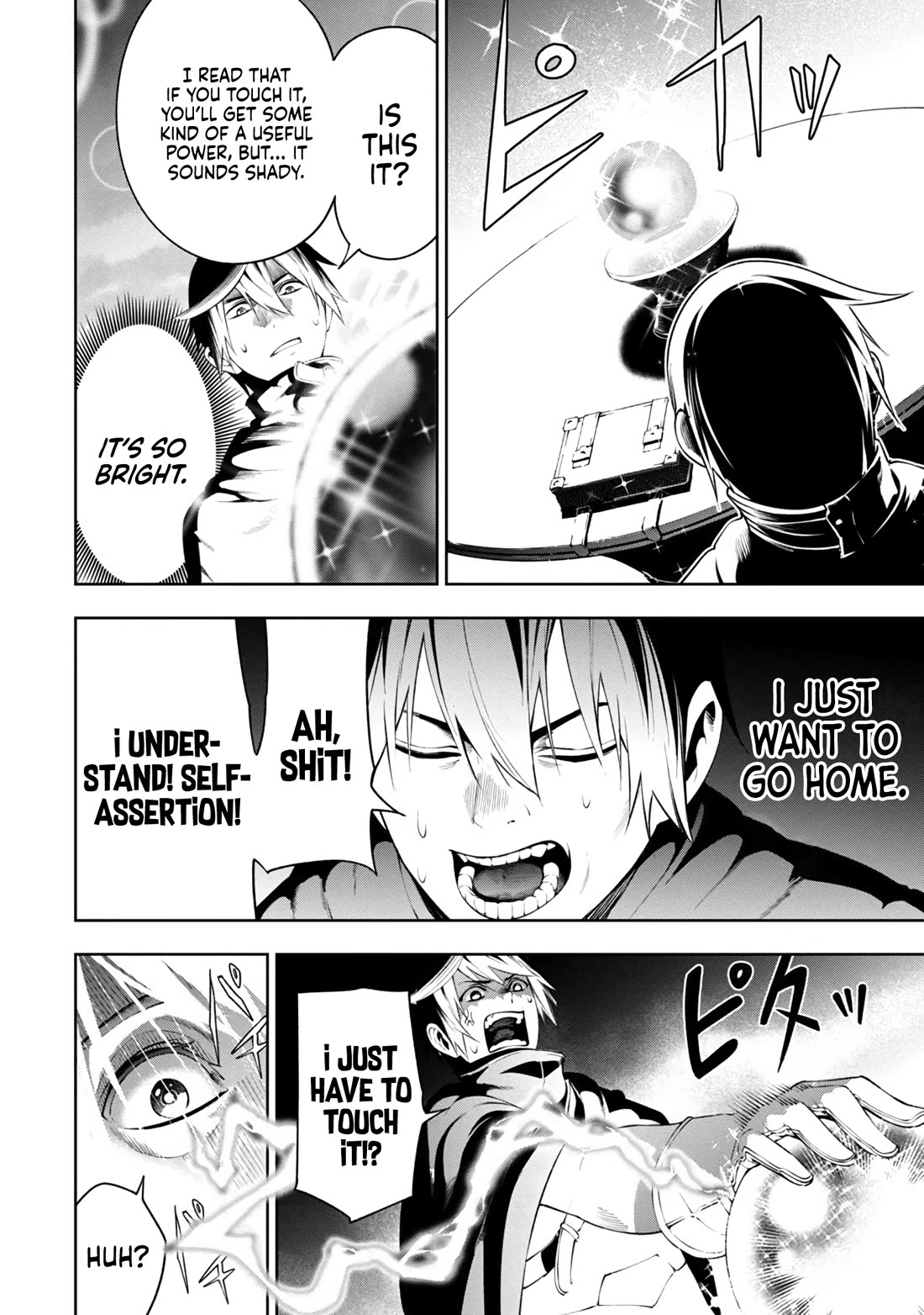 I Got a New Skill Every Time I Was Exiled, and After 100 Different Worlds, I Was Unmatched chapter 6 page 23
