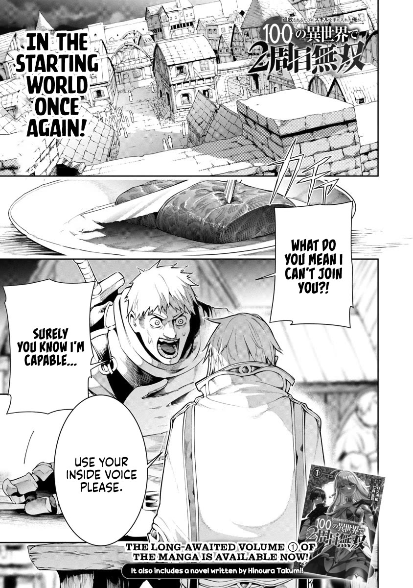I Got a New Skill Every Time I Was Exiled, and After 100 Different Worlds, I Was Unmatched chapter 7 page 2