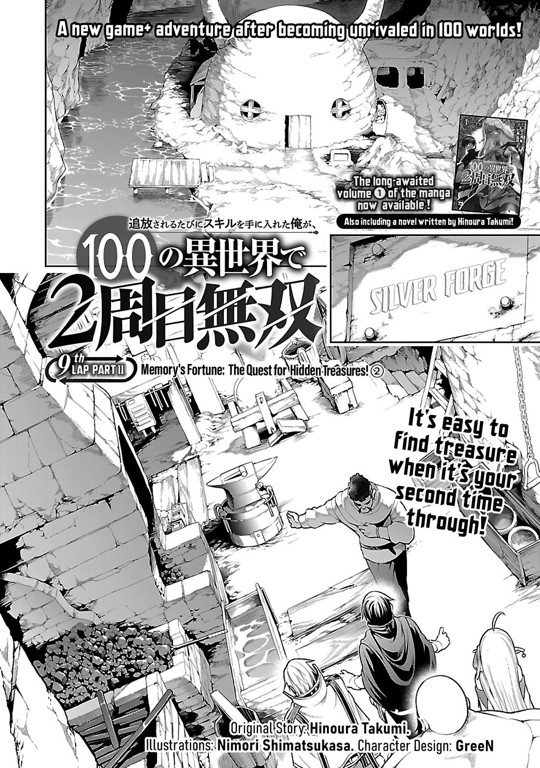 I Got a New Skill Every Time I Was Exiled, and After 100 Different Worlds, I Was Unmatched chapter 9 page 26